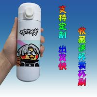 YY❄ Cai Xukun Thermos Cup Chicken You Are Too Beautiful Cup Black Powder Spoof Little Sunspot Student Ikun Spoof Emoticon Package Water Cup