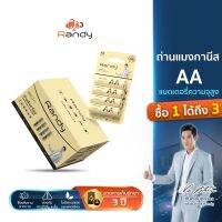 Randy Battery [? ซื้อ1 ได้ถึง 3 ?] Alkaline ถ่านอัลคาไลน์ AA แบตเตอรี่ ความจุสูง ถ่าน วิทยุ ของเล่น ไฟฉาย นาฬิกา รีโมท 11