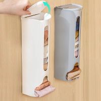 Wall-Mounted Storage Box Underwear Panties Socks Storage Closet Organizer Wall Hanging Kitchen Bathroom Garbage Bag Storage Box