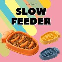 Slow feeder รูปแครอท ชามข้าวสุนัข ให้กินช้า