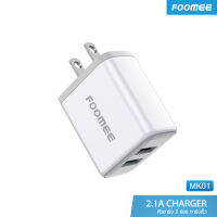 Foomee Charger (MK01) – หัวชาร์จ