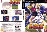 แผ่นเกมส์ PS2 Captain Tsubasa   คุณภาพ ส่งไว