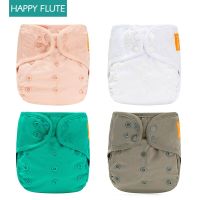 Happy Flute OS Diaper Cover Double Gussets Cloth Diapers Reusable Breathable Baby Nappy Fit 3-15kg Cloth Diapers