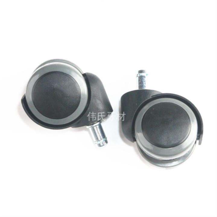 5pcs Dental Dental Chair Wheels Dental Doctor Seat Doctor Seat