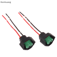 Kenhuang 2pcs H11 FEMALE CONNECTOR ADAPTER สายไฟ Harness SOCKET Car CABLE plug ADAPTER