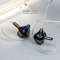 See audio Yume Ultra หูฟัง IEMs ไดรเวอร์ Hybrid 2BA+1DD ประกันศูนย์ไทย