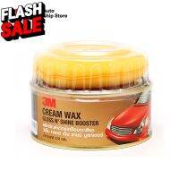 3M ผลิตภัณฑ์แว๊กซ์เคลือบเงาสีรถ Cream Wax Gloss NShine Bosster ขนาด 220 กรัม #น้ำยาเคลือบเงา  #น้ำยาล้างรถ  #น้ำยาลบรอย  #น้ำยาเคลือบ #ดูแลรถ #เคลือบกระจก  #สเปรย์เคลือบเงา