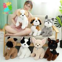 VMQ 22cm/30cm/40cm Cute Dog Plush Stuffed Gift Toy  Shih Tzu Chihuahua  Bulldog Schnauzer Saint Bernard Pekingese Hound MV