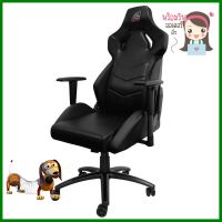 D.I.Y. เก้าอี้เกมมิ่ง SIGNO GC-209BLK สีดำD.I.Y. GAMING CHAIR SIGNO GC-209BLK BLACK **ด่วน สินค้าเหลือไม่เยอะ**