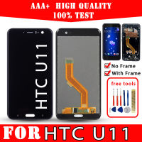 Original LCD สำหรับ HTC U11 U-3w U-1w U-3u จอแสดงผลคุณภาพสูงหน้าจอสัมผัสอะไหล่ซ่อมศัพท์มือถือเครื่องมือฟรี