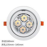 ✔  Led lights super large wattage embedded shoot the to be equipped with hidden hole 135 mm - 145 mm13 15 cm