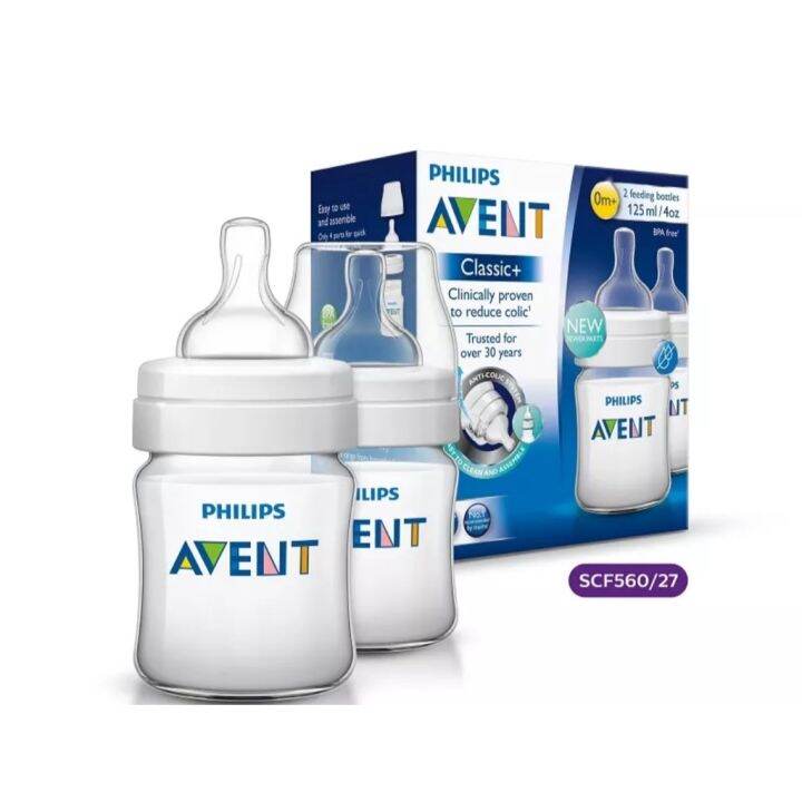 Avent lazada best sale