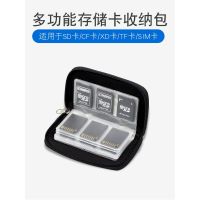 Memory Card Bag Camera Memory Card Storage Bag SD Card Storage Box CF XD TF SIM Card Mobile Phone Card