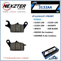 ผ้าเบรค NEXZTER No. 3132AA ผ้าเบรคหน้า-HONDACLICK 110i , 125i , 150i/ SCOOPYi/ SPAYi/ MOOVE (No Combine)/ ZOOMER-X (No Combine)/  AIR BLADE