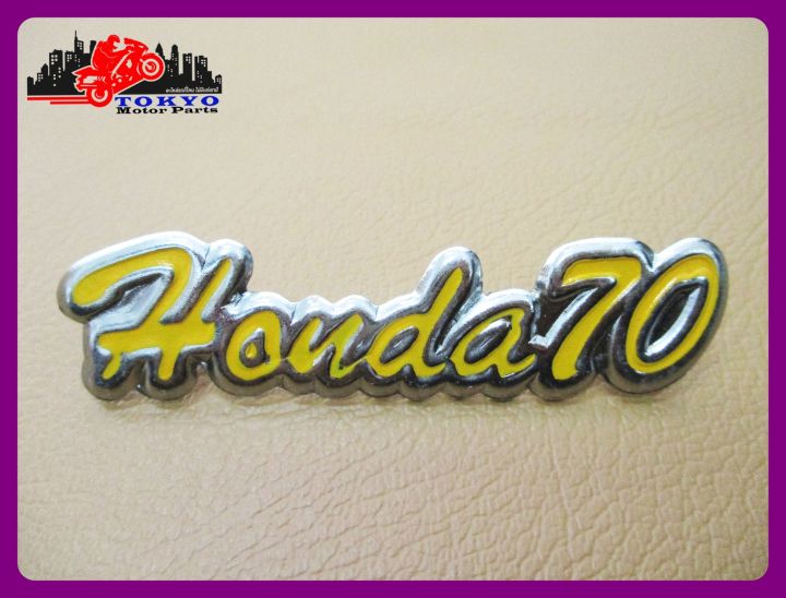 honda-70-wind-shield-emblem-yellow-1-pc-โลโก้บังลม-honda-70-สีเหลือง-สินค้าคุณภาพดี