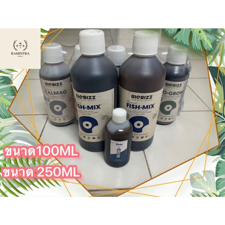 ready-stock-biobizz-fish-mix-ปุ๋ยเร่งโต-สารอาหารที่พืชต้องการ-ช่วยเจริญเติบโต-ปุ๋ยออแกนิค-50-300-ml-ปุ๋ยอินทรียมีบริการเก็บเงินปลายทาง