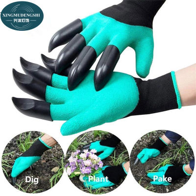 XMDS ถุงมือทำสวน พร้อมเล็บขุด ถุงมือขุดดิน ถุงมือปลูกต้นไม้ ถุงมือถอนหญ้า GardenGloves ถุงมือขุดดินทำสวน