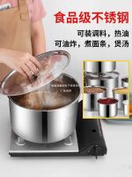 ◈♀ Household oil basin with food grade 304 stainless steel tank kitchen soup iron bowl seasoning lard