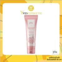 สินค้าแนะนำ? [Pink Floral (ชมพู)] พร้อมส่งด่วน !!! ส่งฟรี  PLU BODY SCRU สครับผิวผลัดเซลล์ผิว ผิวนุ่มชุ่มชื้น ผิวกระจ่างใส ผิวเต่งตึง ผิวละเอียด