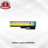 Battery Lenovo L08S6Y02 / แบตเตอรี่โน๊ตบุ๊ค รุ่น G450,G430,G455A,G530,G550,L08O6C02,L08S6C02,LO806D01,L08L6C02,L08S6D02,L08L6Y02,L08N6Y02,L08S6Y02,Z360  (แท้)  *รับประกันสินค้า 2 ปี*