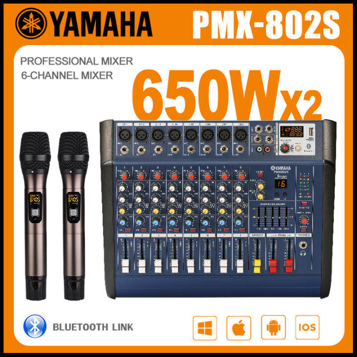 YAMAHA PMX802S propesyonal na audio mixer 8-channel 16DSP 2-layer ...