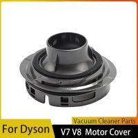 อะไหล่ฝาครอบด้านหลังมอเตอร์ใช้ได้กับ Dyson V7 V8เครื่องดูดฝุ่นอะไหล่สูญญากาศซ่อมแซมที่ทนทาน