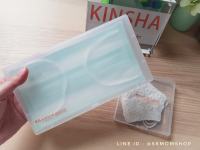 KINSHA MASK CASE กล่องเก็บหน้ากาก กล่องใส่หน้ากาก กล่องใส่แมส กล่องใส่หน้ากากอนามัย คินฉะ