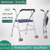 วอล์คเกอร์ พับได้ Walker วอร์คเกอร์ เครื่องช่วยเดิน/น้ำหนักเบาพับโรลเลอร์วอล์คเกอร์ที่มีล้อสำหรับผู้สูงอายุหรือคนพิการ