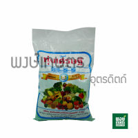 ปุ๋ยเคมี ทุ่งเศรษฐี  25-5-5  (1 kg.)  สร้างการเจริญเติบโตของพืชด้านลำต้นและใบ  ใช้ได้ดีกับพืชใบ พืชผักสวนครัว และไม้ดอก