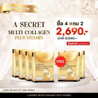 4 แถม 2 ส่งฟรี A secret multi collagen plus vitamin อาหารเสริมเอศุภชัย คอลลาเจน เอ ศุภชัย คอลลาเจนพี่เอ 1กล่อง/10ซอง