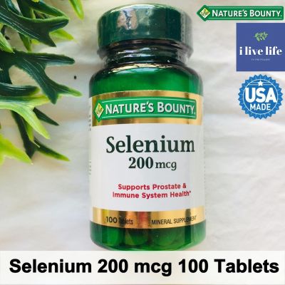 ซีลีเนียม Selenium 200 mcg 100 Tablets - Natures Bounty