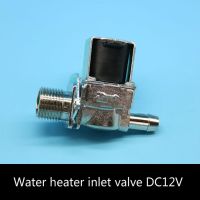 【hot】✠  Electric Solenoid Magnetic 12V Air Inlet for solar water heater valve series