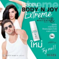 โรลออนเลกาซี่ BODY N JOY EXTREME PROTECT &amp; WHITENIG ROLL-ON "Legacy" ของแท้100%