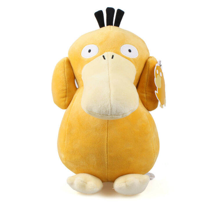 big psyduck plush