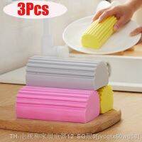 hot【DT】☜  Damp Sponge Cleaning Blinds Glass Baseboards Vents Railings Mirrors Window 1-3PC