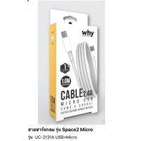 WHY Space2 Cable Micro 2.4A 1M #UC-2131A