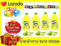 ซื้อยกลัง ซันไลต์ เลมอนเทอร์โบ น้ำยาล้างจาน 3200 มล. 4 แกนลอน Sunlight Lemon Turbo Dish Washing Liquid 3200 ml.