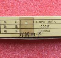 100PCS TOSAI mica insulation spacer TO-3P11 (หลอด) แผ่นฉนวนไมกา 20X25mm จัดส่งฟรี