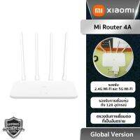 Xiaomi Mi Router 4A |รับประกันร้าน 6 เดือน