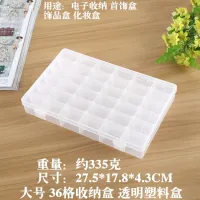 Large 36 Compartments Storage Box 37 Kinds Transparent Plastic Jewelry Cosmetic