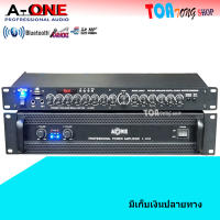 ชุดเครื่องเสียง เครื่องเสียงกลางแจ้ง เพาเวอร์แอมป์ Switching 5000W PM / PO พร้อมปรีแอมป์คาราโอเกะ รองรับUSB SD CARD BLUETOOTH Set K-5000/AV-2277 สินค้าพร้อมส่ง เก็บเงินปลายทางได้