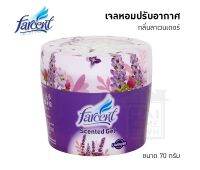 Farcent ฟาร์เซ็นท์ เจลหอมปรับอากาศ กลิ่นลาเวนเดอร์  [2739]