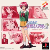 Tokimeki 2 Ps 1 (5Disc)