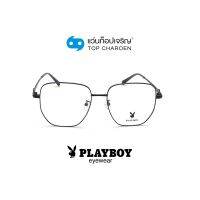 PLAYBOY แว่นสายตาทรงเหลี่ยม PB-35589-C9 size 55 By ท็อปเจริญ