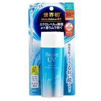 Biore Uv Aqua Rich Watery Gel บิโอเร ยูวี อควา ริช วอเตอร์รี่ เจลลี่ 90 มล (กันแดด เนื้อเจล บางเบา เย็นสบายผิว)