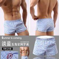 (Ready Stock in Selangor) Innerwear -Dark Blue StarArrow er with Pouch JKK02