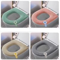 Four All-purpose Cover Toilet Thickened Seat Household