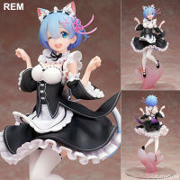 Figure ฟิกเกอร์ จากการ์ตูนเรื่อง Re Zero Starting Life in Another World รีเซทชีวิต ฝ่าวิกฤตต่างโลก Rem เรม Cat Ear Nemimi 1/8 ชุดแม่บ้าน Ver Anime ของสะสมหายาก อนิเมะ การ์ตูน มังงะ คอลเลกชัน ของขวัญ จากการ์ตูนดังญี่ปุ่น New Collection ตุ๊กตา Model โมเดล