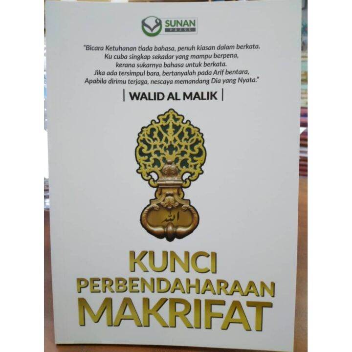 Kunci Perbendaharaan Makrifat - Walid Al Malik - Sunan Press | Lazada