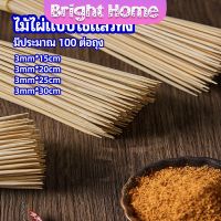 ไม้เสียบอาหารลูกชิ้น เสียบบารบีคิว  ไส้กรอก เคบับ bamboo stick